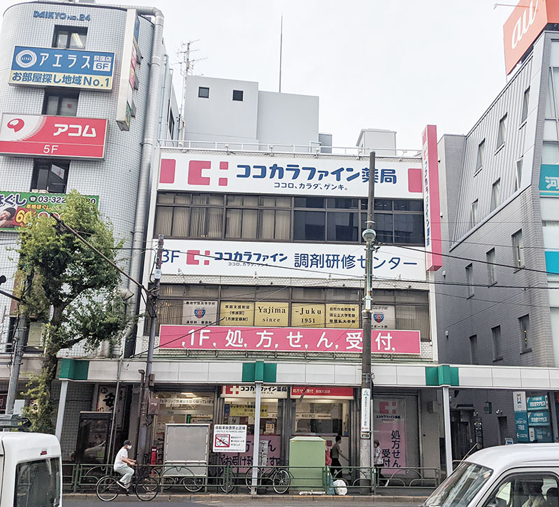 矢島塾【杉並区　荻窪・阿佐ヶ谷周辺の塾・予備校の評判口コミ】
